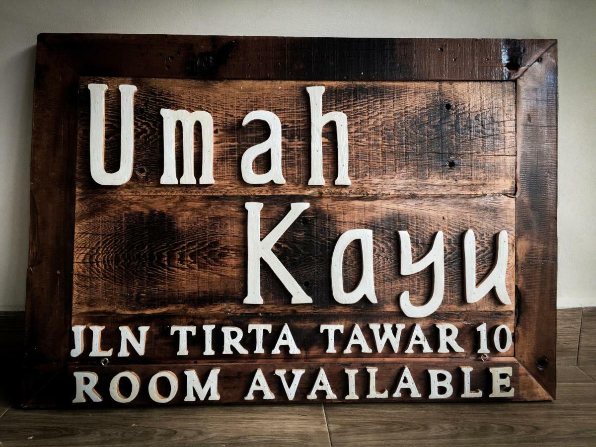 Umah Kayu Ubud エクステリア 写真
